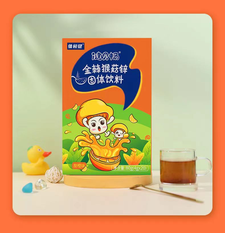 健贝畅11.jpg